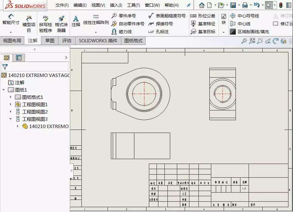 利用 SOLIDWORKS 生成高清二维/三维图片 | 操作视频的图1